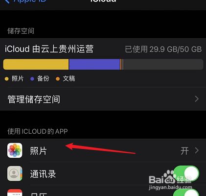 游戏/数码 手机 > 手机软件end