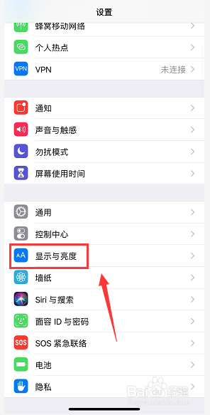 iPhone XS/XS Max 如何保养电池延长使用寿命