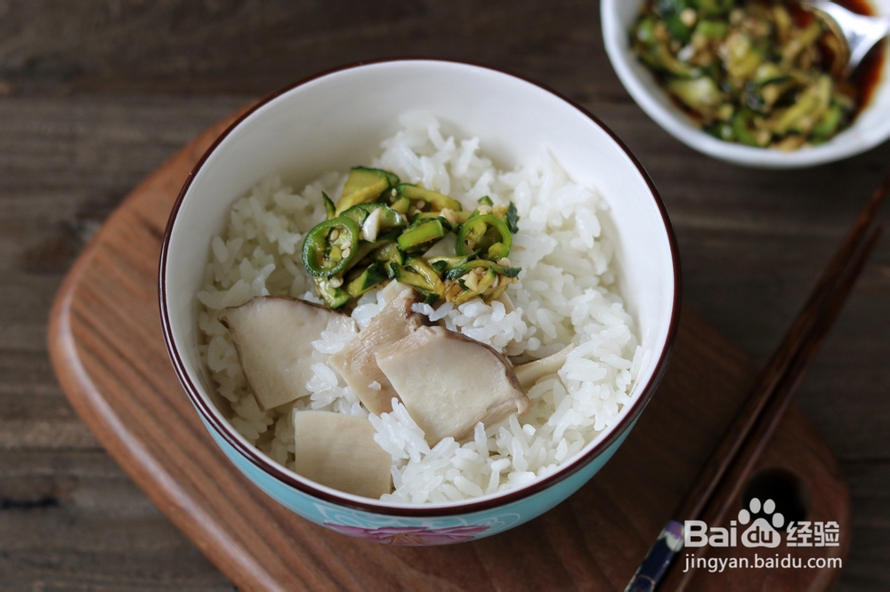 如何做好杏鲍菇饭