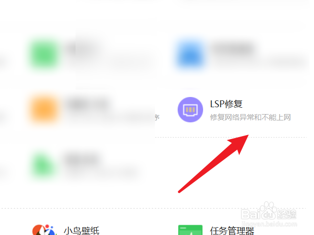 无线网不能上网上面显示感叹号是怎么回事