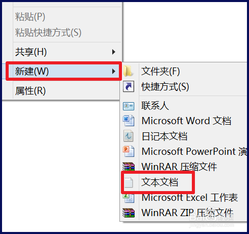 如何批量删除多个文件夹里的同一个文件