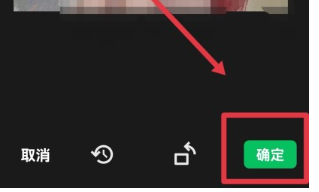 微信怎么换头像？