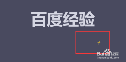 html+css3+jQ文字周围星星闪烁特效
