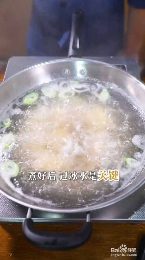 如何制作椒麻鸡#校园分享#