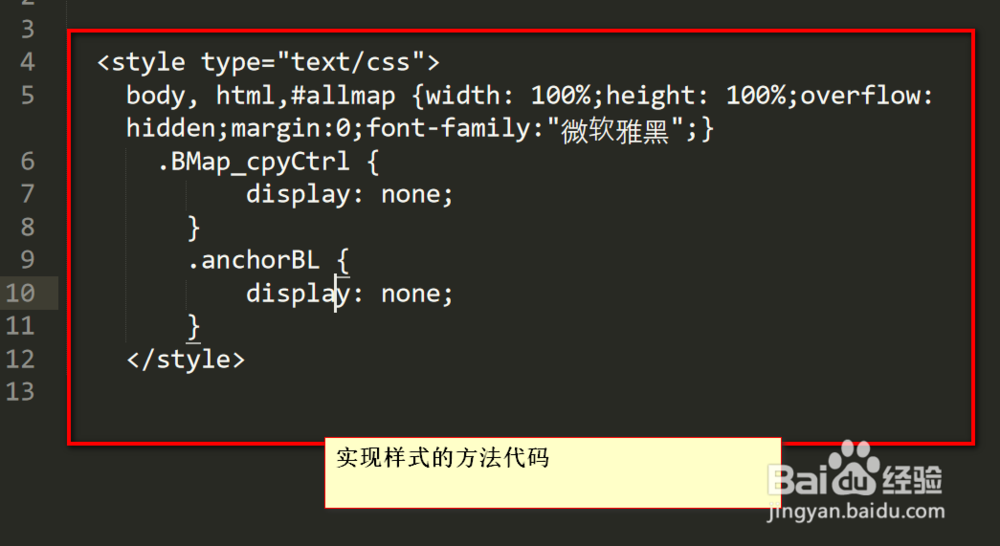 百度地图api 怎么去掉路网