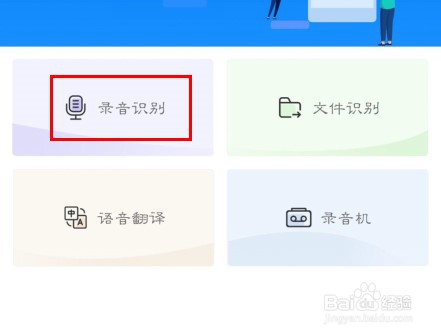 如何进行语音输入?我只能教你两种方法