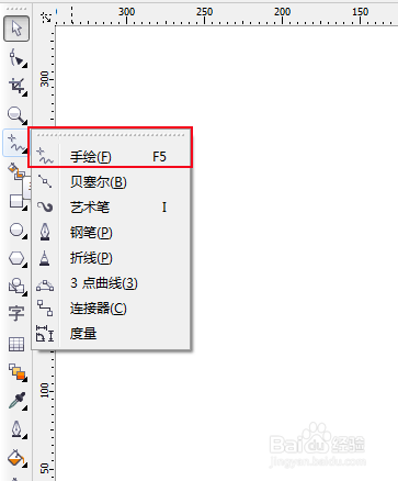 CorelDRAW怎么把直线变成曲线