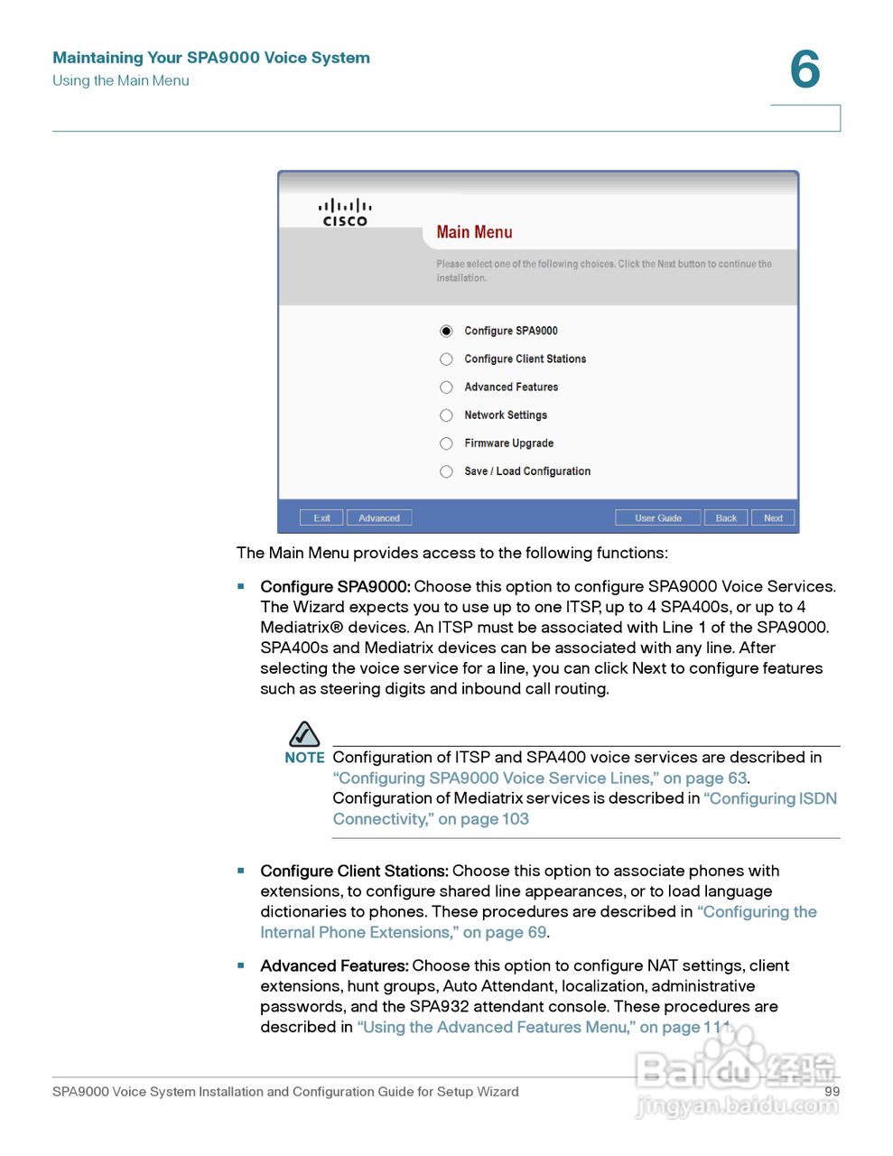 思科交换机SPA9000型使用说明书:[11]