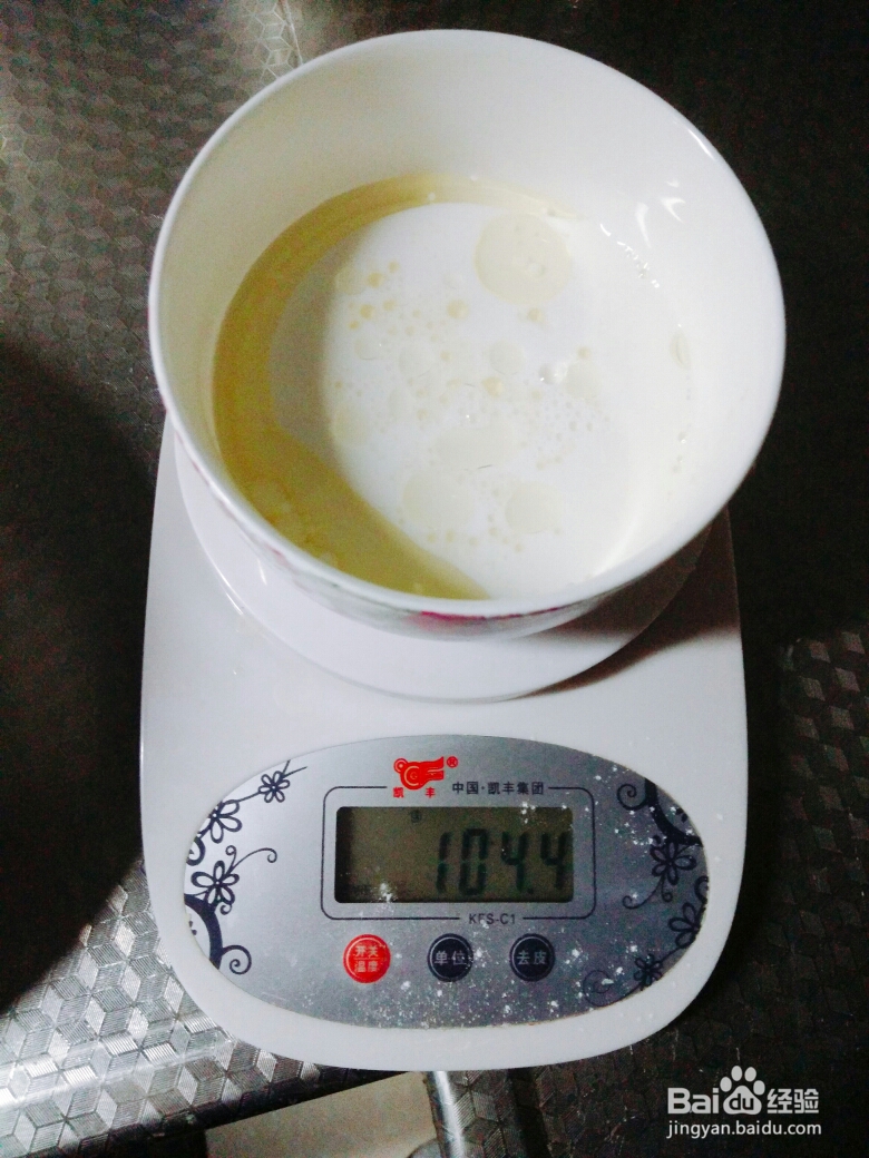 宝宝也爱吃的黑芝麻粉蒸蛋糕