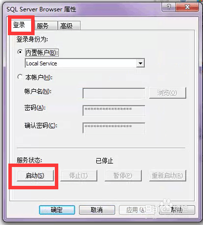 东方星试验管理软件所需数据服务环境安装方法