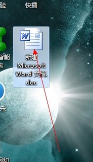 办公软件word使用大全：[1]新建并且录入