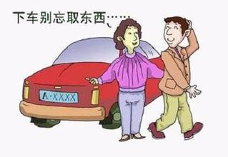 临近年关怎么预防车辆被盗？