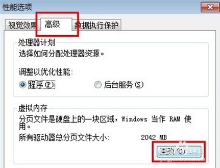 英雄联盟（LOL）拉起游戏提示BugSplat报错