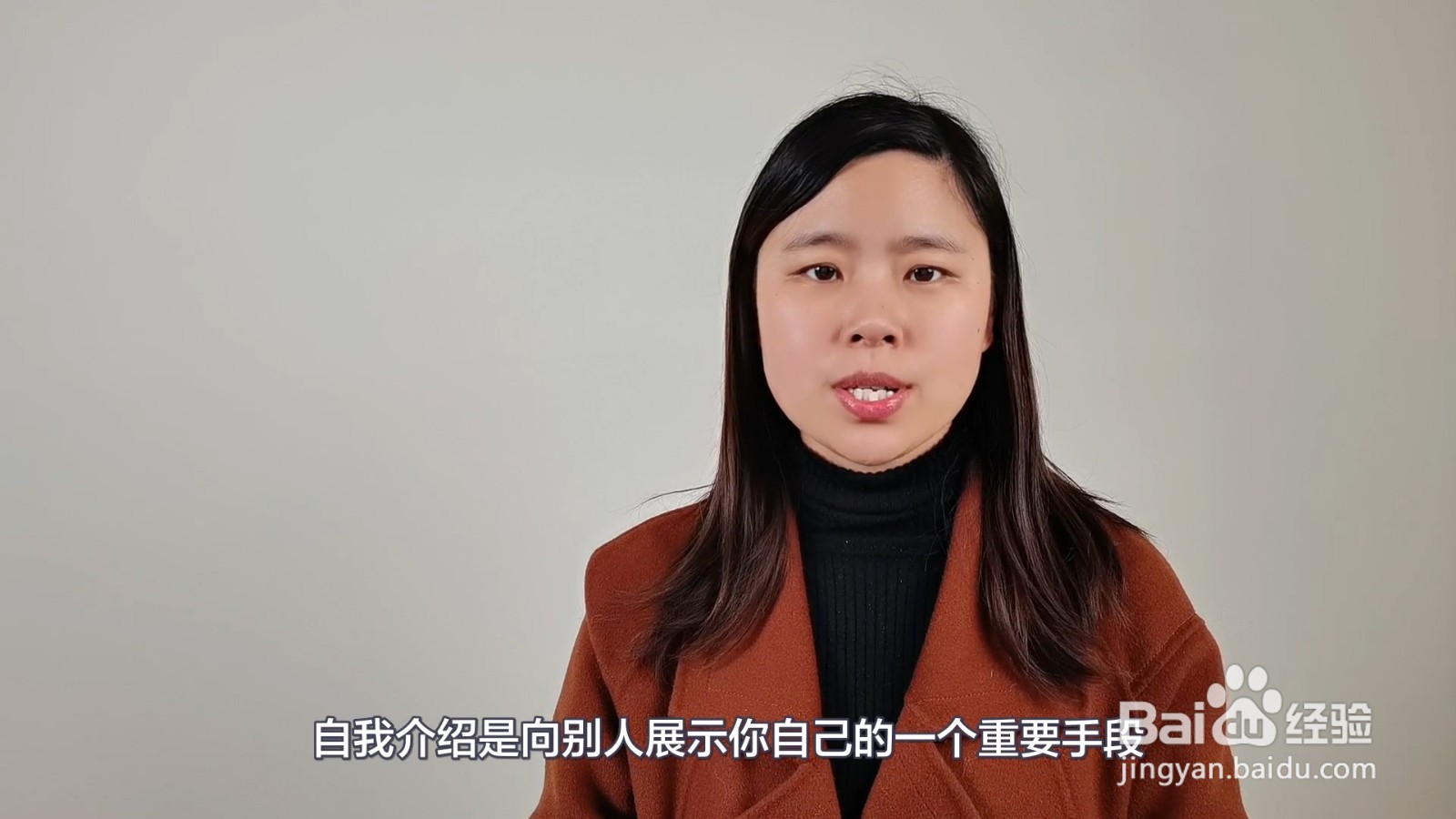 怎么介绍自己