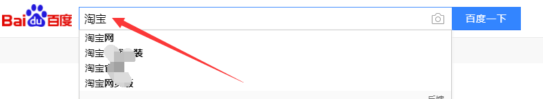 淘宝如何进驻速卖通的渠道