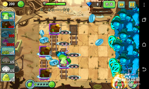 植物大战僵尸2,传奇模式攻略(1 v 3)