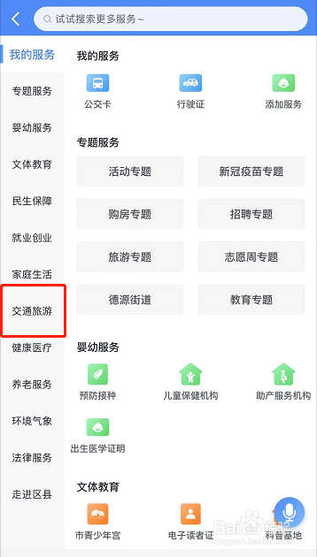 车子正规报废程序怎么弄