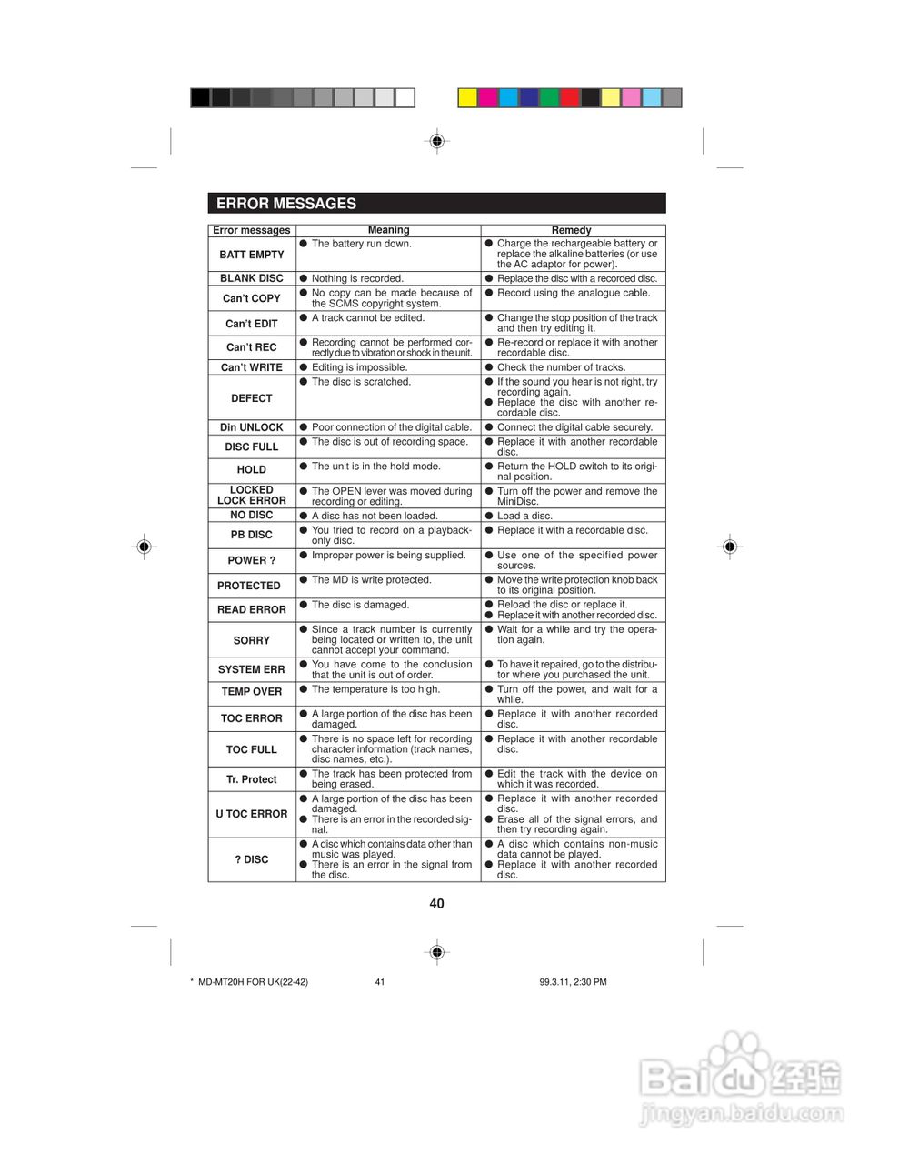 夏普MD-MT20H数码影音使用说明书:[5]