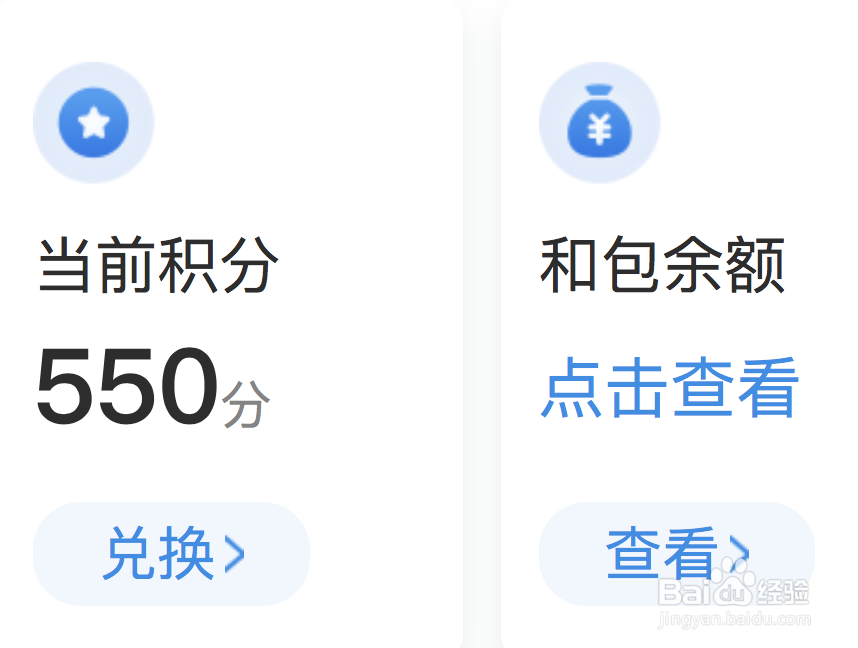 浙江电信积分如何兑换话费呢？