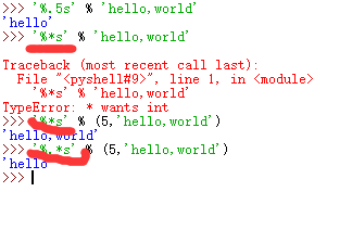 python输出右对齐填充_Python中符号如何对齐和填充-CSDN博客