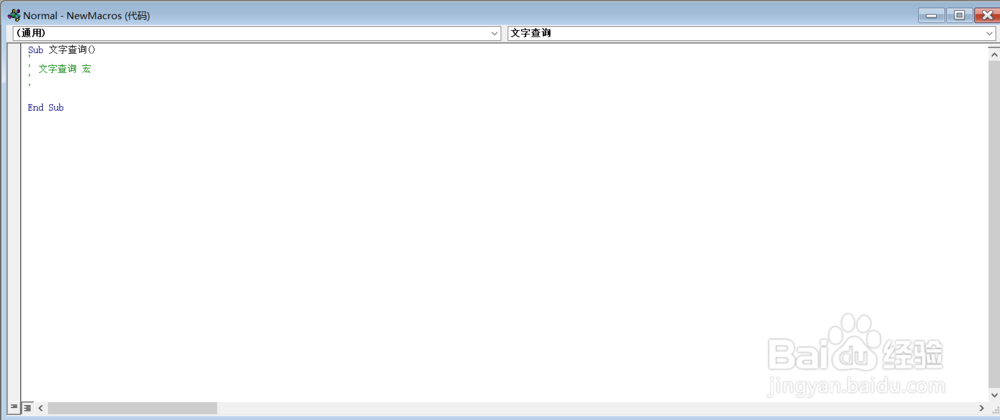 办公软件使用操作技巧(20)
