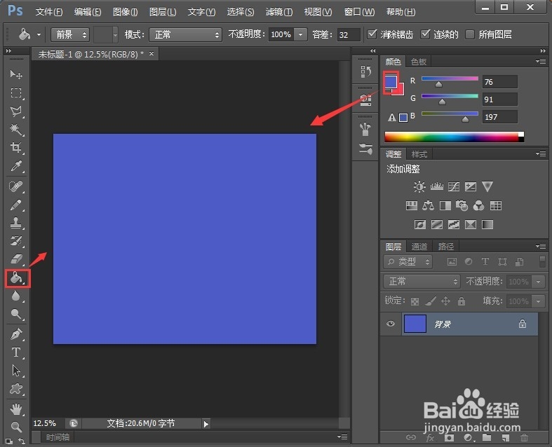 如何用Photoshop制作简单的电脑桌面背景?