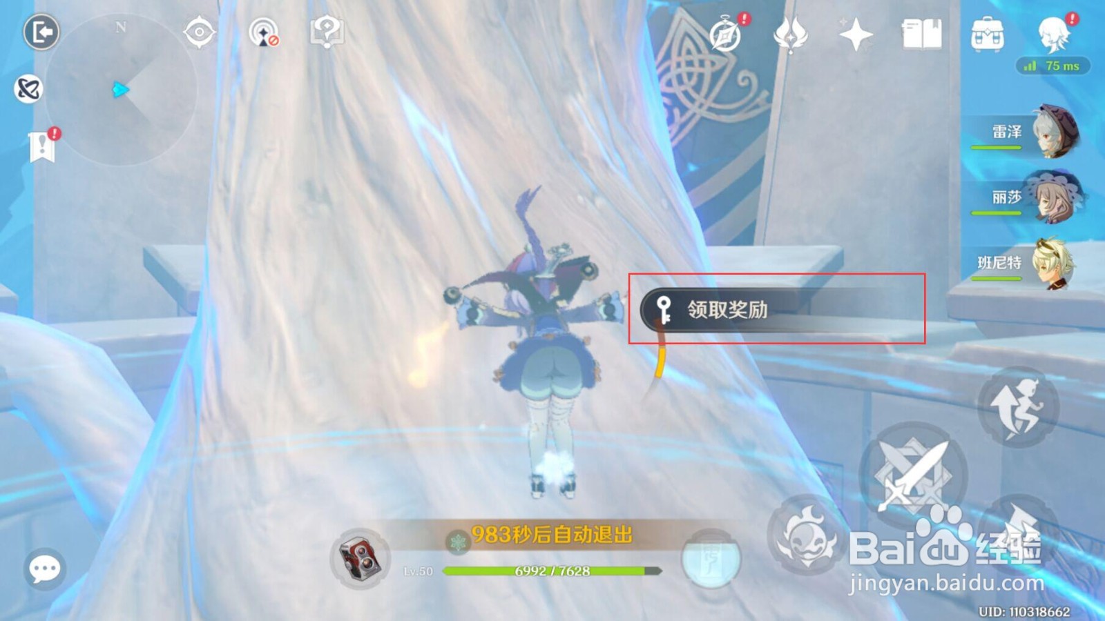《原神》忘却之峡精通秘境：沉睡之国1攻略步骤