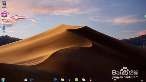 win10桌面无法显示“我的电脑”如何“解决?