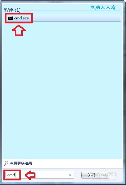 Windows7：[28]修复系统