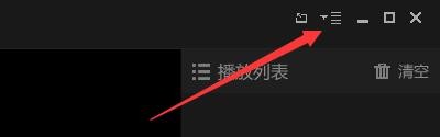 如何设置随播极速版启用开机自动运行功能
