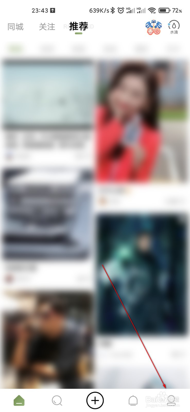 绿洲怎么注销帐号