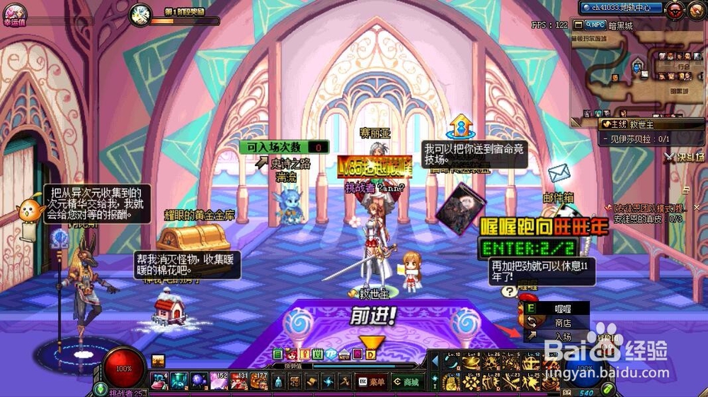 DNF新活动喔喔喔向旺旺年怎么做?