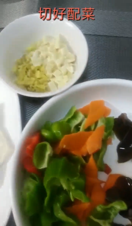 家常豆腐怎么做？