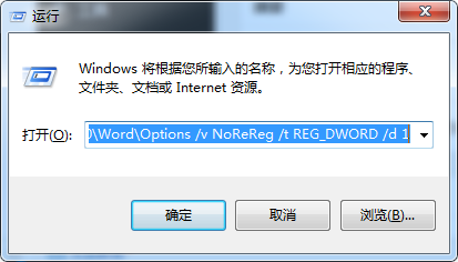 如何同时安装office2003和office2010