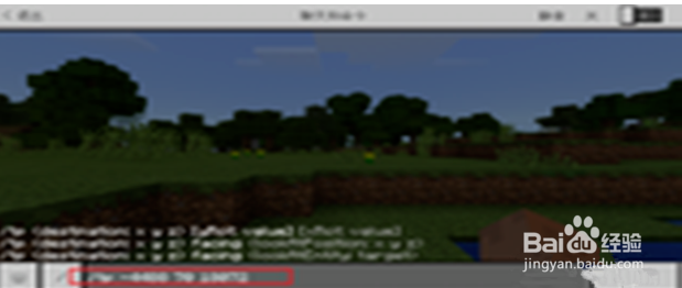 我的世界林地府邸怎么找