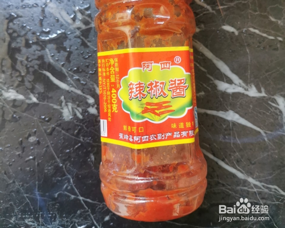 一次就学会的瑶柱粉丝蒸娃娃菜