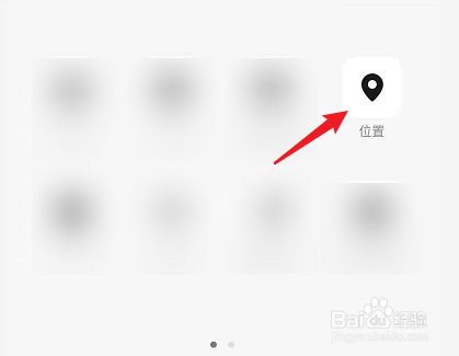 手机微信怎么与好友共享自己的实时位置