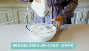 香橙戚风的做法