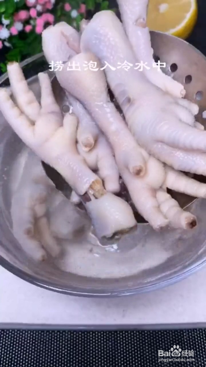 如何制作酸辣无骨鸡爪