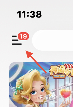 网易云怎么定时关闭