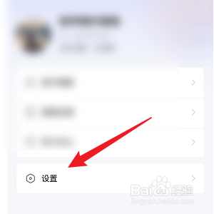 怎样更换快手小店商家版的头像