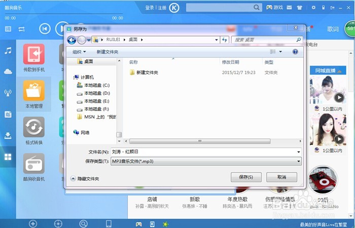 如何制作手机的铃声？