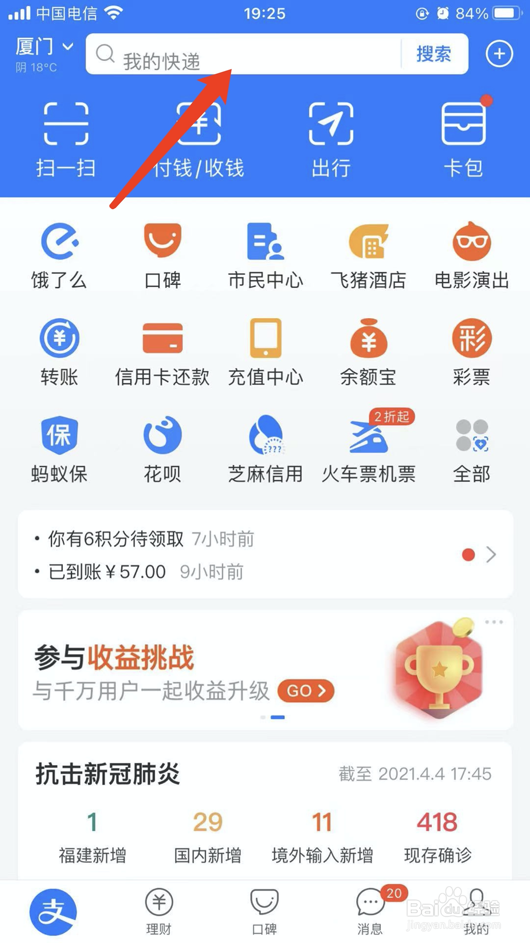线上哪里可以租相机？