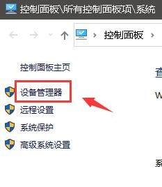 在台式电脑上u盘插在哪个接口?