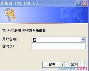 路由器的登录方法