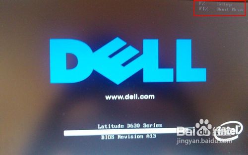 DELL笔记本电脑硬盘故障判断方法