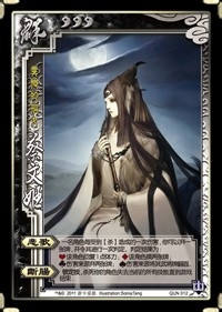 三国杀武将牌翻面全解析