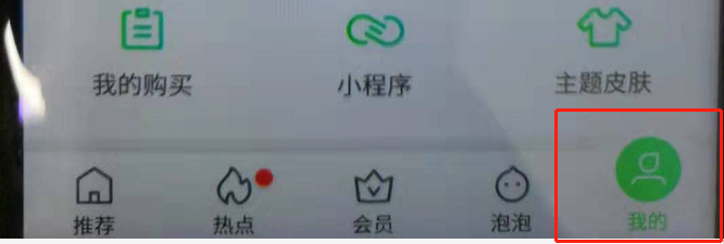 如何购买爱奇艺会员最划算
