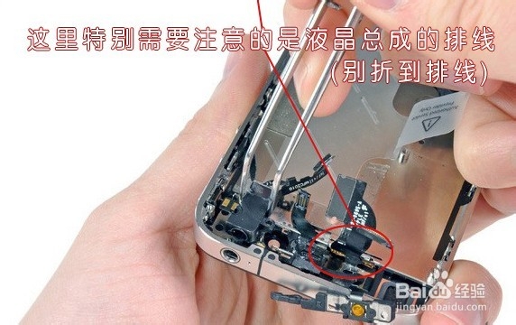 iphone4s拆机方法图解2