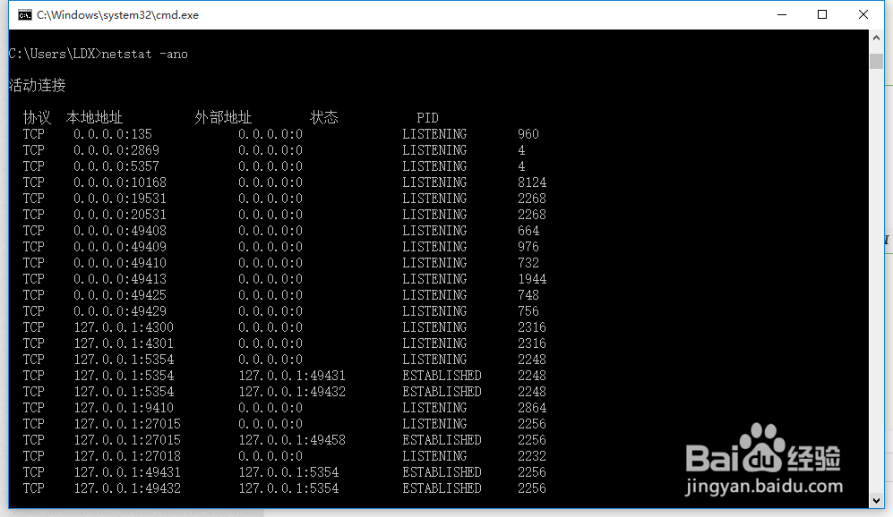 两招彻底关闭445端口,防范比特币病毒